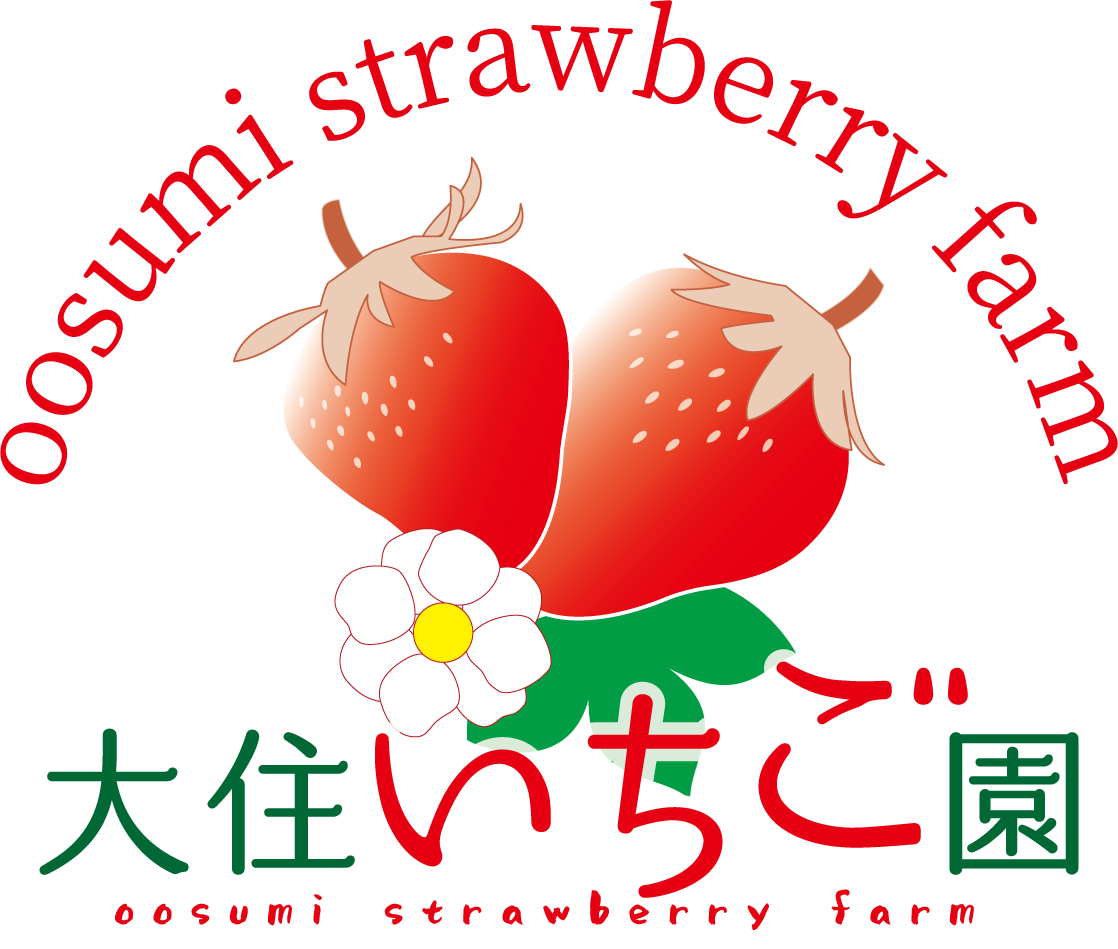 徳島県のいちご狩り-大住いちご園-